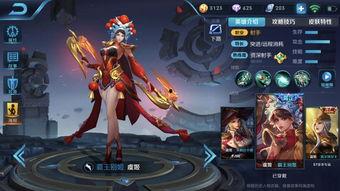 王者荣耀皮肤最新爆料被罚款,官方因违规罚款