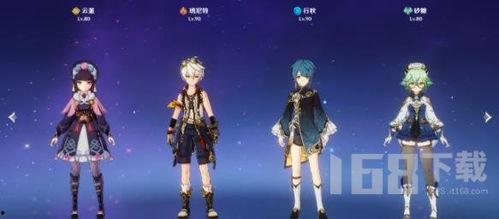 原神火主最新爆料,神秘力量觉醒，火焰之女引领冒险新篇章