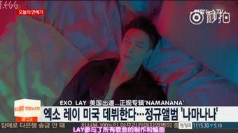 艺兴最新爆料新闻事件是真的吗,事件真实性引发热议